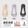 Calcetines Tobilleros de Encaje de Algodón para Mujer con Agarre Antideslizante de Silicona, Estilo Japonés, Talla Grande, Calcetines Invisibles Finos de Verano