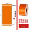 Papel Térmico Três Provas Original Laranja Avery Papel Cor Autoadesivo Etiqueta Código de Barras Etiqueta de Preço Adesivo para Impressão