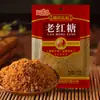 Nuevo producto Azúcar Rojo Viejo Sabor Original Azúcar Rojo Azúcar Rojo Viejo Sin Aditivos Azúcar Rojo Para Mujeres Menstruando y Mujeres Postparto Haciendo Panes al Vapor de Azúcar Rojo