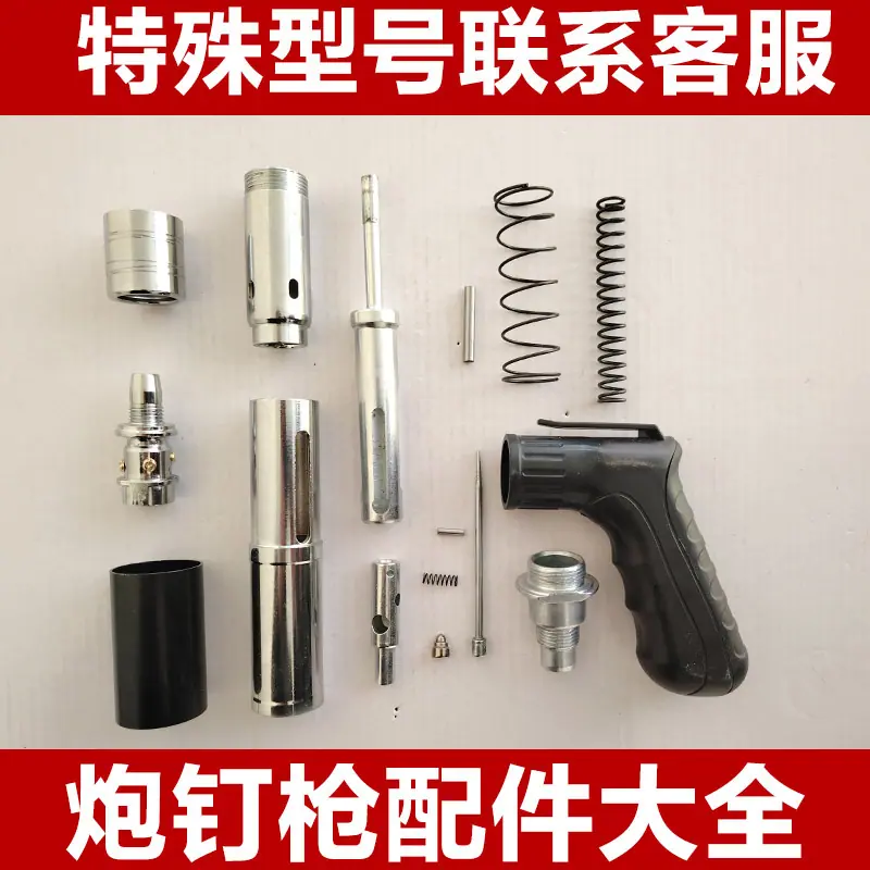 SYJ迷你枪800x800-1.jpg