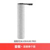 Wanchuang es Adecuado para Accesorios de la Máquina Limpiadora de Suelos de Vapor/Combinada Stone A30Pro, Cepillo Rodillo, Malla de Filtro, Elemento de Filtro, Hepa
