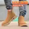 Zapatos de Seguridad Transfronterizos Dinggu, Zapatos de Protección Laboral para Hombre, Antimpacto, Antipenetración, Zapatos de Trabajo con Puntera de Acero, Zapatos de Protección Ligeros y Cómodos