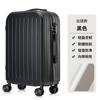 Mala Pequena Personalizada Estilo Fresco Mala de Bordo 20 polegadas Mala Trolley com Roda Silenciosa Universal para Mulheres Mala de Viagem com Senha Forte