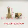 Conector de Púa con Rosca Interior de Cobre 1 vía 2 vías 4 vías 6 vías Manguera de Agua de Caucho Blando de 1 pulgada Tapón de Rosca Interior Neumático Accesorios de Cabeza Verde para Tubería