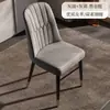 Cadeira Minimalista Moderna de Luxo Leve, Cadeira de Jantar de Hotel, Banco com Encosto para Casa de Aluguel, Cadeira de Jantar Macia para Lazer em Casa com Mahjong