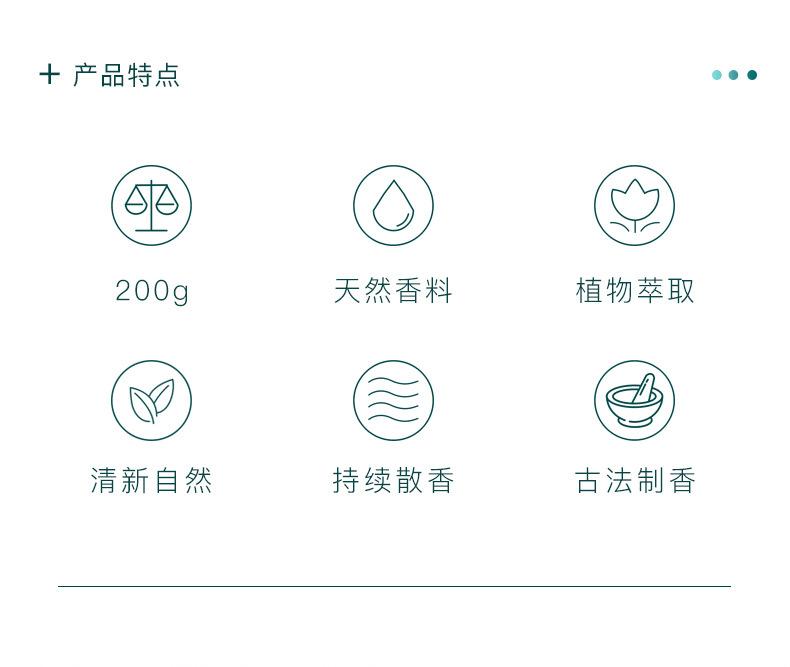 国潮香详情页 (2).jpg
