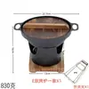 Fogão de Churrasco Familiar Estilo Coreano para Uma Pessoa Churrasqueira Doméstica a Álcool Sem Fumaça Prato de Grelha Churrasqueira Pequena Interna Prato de Grelha Antiaderente