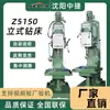Furadeira de bancada Zhongjie Z5150B furando abertura de 50 Furadeira de bancada