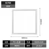Lámpara de techo panel plano luz de panel LED 300600 Lámpara de techo integrada para oficina panel con clip de aluminio Luminarias de cocina