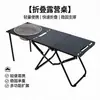 Mesa Tática Hidráulica Multifuncional Transfronteiriça Combinação Mesa de Churrasco Portátil Dobrável Fogueira para Churrasco de Acampamento ao Ar Livre Mesa para Ferver Chá