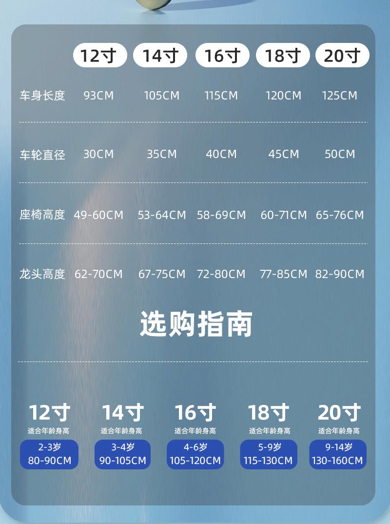 儿童自行车,12-20寸自行车,男女孩脚踏车,3-12岁中大童自行车,带辅助轮童车