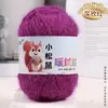 Fio de Veludo Esquilo, Fio para Cachecol de Espessura Média, Fio de Veludo Brilhante, Fio para Chapéu de Crochê Feito à Mão, Bolinha de Fio de Peso Pequeno, Fio para Bebê