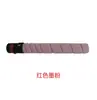 Adecuado para cartucho de tóner Han Guang HG-TN5306S cartucho de tóner TN5366S HGFC5306S 5366S