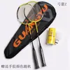 Raqueta de Bádminton Doble Raqueta Completa de Carbono 4U Uso Doméstico Par de Raquetas para Principiantes Entretenimiento para Adultos Raqueta de Entrenamiento para Uso en Casa