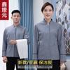 Limpieza de Ropa Manga Larga Primavera y Otoño Propiedad Pa Limpiador de Hotel Limpiador de Habitación de Hotel Tía Ropa de Trabajo Traje para Mujer