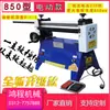 Máquina Pequeña Eléctrica para Curvar Placas Lámina Delgada Hierro Galvanizado Acero Inoxidable Eje Sólido Máquina Curvadora Redonda Máquina de Conformado por Rodillos