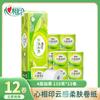 Xinxiangyin BT5312 Cloud-sense Soft Skin 110g 12 Rolos de Papel em Rolo Recortado em Relevo 4 Camadas de Papel Higiênico Engrossado 1 Pacote