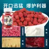 Cebo Granulado Fresco Dan Lazy para Carpa Cruciana, Carpa Herbívora, Carpa Negra, Peces de Agua Dulce, Pesca Salvaje, Competición de Foso Negro, Cebo Fresco Húmedo para Pesca
