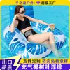 Cadeira Longa Inflável de Água Led Yucalo Amazon Pvc Jangada Flutuante Folha de Piscina Colchão de Ar Festa Inflável