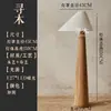 Lámpara de pie estilo wabi-sabi, sala de estar retro, dormitorio, lámpara de arte al lado del sofá, sala de té, iluminación ambiental de diseñador de mediados de siglo, hierro