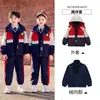 Conjunto de Tres Piezas de Uniforme Escolar Estilo Británico para Estudiantes de Primaria y Secundaria, Chaqueta de Terciopelo para Otoño e Invierno, Conjunto de Uniforme para Clases al Aire Libre, Uniforme de Jardín de Infancia
