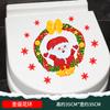 Nuevas pegatinas decorativas navideñas de dibujos animados de árbol de Navidad, muñeco de nieve, copo de nieve, pegatinas para inodoro, pegatinas decorativas para baño, autoadhesivas