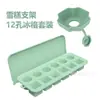Suporte Infantil Anti-Gotejamento Anti-Manchas para Sorvete Casquinha de Sorvete Bandeja de Sorvete Mini Bandeja de Gelo de Silicone com 12 Furos
