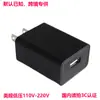 Cargador de teléfono móvil 5V1A/5V2A blanco 3C Android USB adaptador de fuente de alimentación para electrodomésticos pequeños cabezal de carga 5V2A