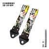 Fujiwara Tofu Titular D AE86 Periférico Llavero Bordado Fragante Cadena Colgante Lanyard Largo Llavero de Cuero