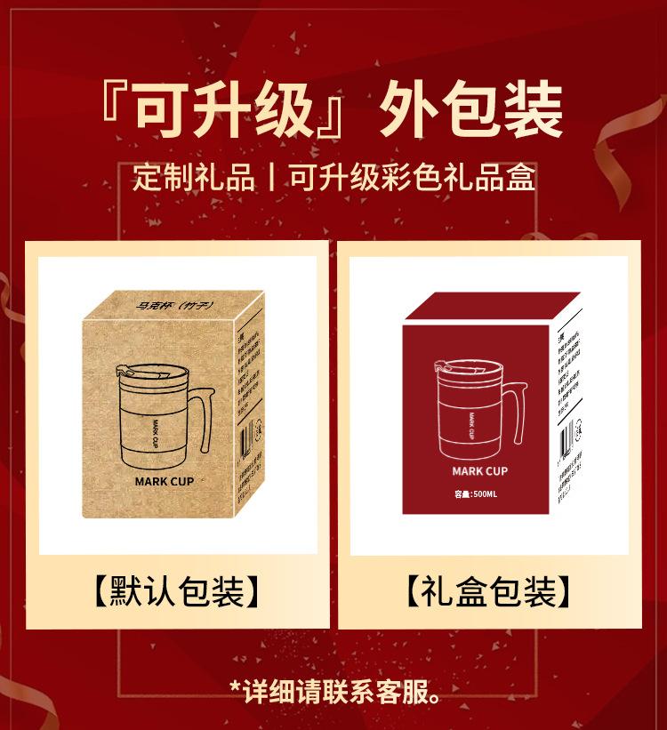 升级礼盒包装.jpg