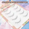 Versão em desenho animado do fluxo de cabelo doce legal cílios haste transparente segmentado macio maquiagem nude japonesa cílios inteiros diários