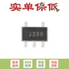 Chip Regulador LDO de Baixo Ruído SPX3819M5-L-3-0/TR SOT-23-5 500mA