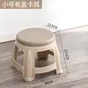 Taburete de plástico nórdico, engrosado para uso doméstico, resistente para adultos, adecuado para mesas de café, taburete redondo apilable para sala de estar, hecho de plástico duradero