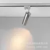 Foco LED de superficie plateado para tiendas, boutiques, paredes de fondo del hogar, foco de riel COB empotrado en techo, foco comercial