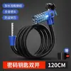Candado para Bicicleta ESLNF con Cable de Acero Engrosado, Candado de Combinación para Bicicleta de Montaña con Llave, Doble Desbloqueo, Candado Antirrobo para Ciclismo al Aire Libre