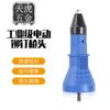 Remachadora eléctrica azul, remachadora negra, remachadora de tuercas, extractor de núcleos de remaches, taladro eléctrico, remachadora eléctrica de actualización