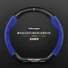 Aplicable a Cubierta de Volante para Volkswagen Golf 10-23 6/7/8pro Piel Sintética Rline Fibra de Carbono