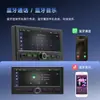 Adequado para reprodutor MP5 de carro Ford F150 98-07 single-din com carplay e tela de navegação de controle central