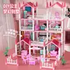 Casa de Bonecas DIY Transfronteiriça da Amazon Castelo de Montagem Princesa Villa de Brinquedo para Brincar de Faz de Conta Meninas