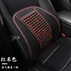 Almofada para banco de carro de verão com contas de madeira, tapete refrescante, tapete de mahjong, tapete quadrado, almofada individual para caminhão pequeno, almofada lombar respirável para cadeira de escritório