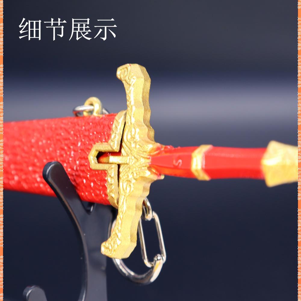 22cm骑士大剑 (9).jpg