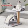 Poste Rascador de Sisal Integrado para Gatos Estante para Gatos Plataforma para Saltar para Gatos Juguete para Gatos Árbol para Gatos Comercio Exterior Amazon Poste Rascador para Gatos Marco para Escalar Gatos