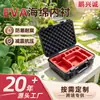 Revestimento interno para drone DJI com acolchoamento de espuma EVA, absorvente de choque, revestimento de espuma EVA retardante de chamas feito sob medida