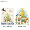 Wenchuang Home City Adesivo de Geladeira de Madeira Acrílica Lijiang em estoque Atacado Ponto Turístico Paisagístico Lembranças Especiais