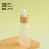 Botella dispensadora de producto para el cuidado de la piel con aceite esencial y tapa de bambú, botella vacía, botella de vidrio con gotero de alta gama, botella para líquido de esencia, muestra cosmética