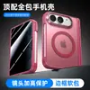 Adecuado para la Funda de Teléfono Plegable Apple iPhone Duo, Anillo Magnético, Acabado Mate, Bisagra de Resorte, Funda Protectora Apple de Cobertura Total