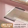 Escurridor plegable de silicona para fregadero y encimera, escurridor para fregadero de cocina y escurridor de cuencos