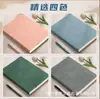 Cuaderno Retro Cuadrado de Hojas Sueltas Cuaderno de Hojas Sueltas Plegable Desmontable para Estudiantes de Secundaria Sin Lastimar las Manos