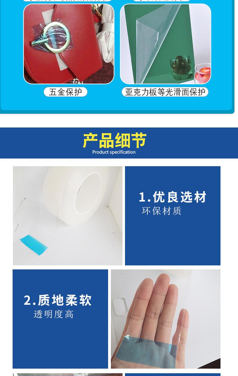 详情-(1)_09