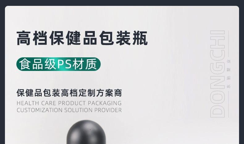 黑色子弹头系列详情_05.jpg
